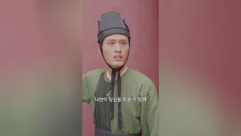 EP18: Permaisuri Agung Song