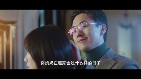 Trailer: Ryan Ren & Xu Mengjie jadi couple toxic!