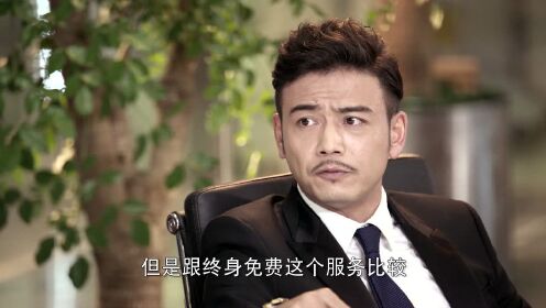 EP6:แล้วพบกันใหม่