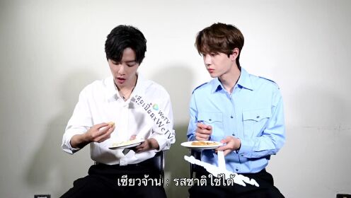 Exclusive Interview WeTV(XiaoZhan&WangYiBo): Eat Thai desserts | The Untamed Fan Meeting in Thailand