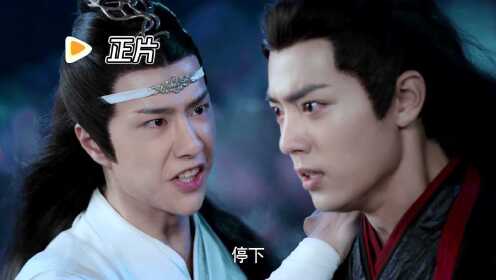 EP5:Bu Ye Tian