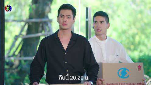 ตัวอย่าง EP7: ตราบฟ้ามีตะวัน