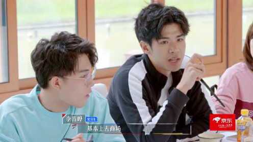 令人心动的offer2ep06会员版