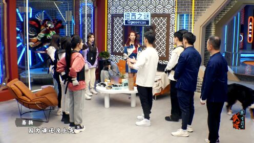 EP3: Qin Xiaoxian's  first attempt to river snails rice noodles failed.