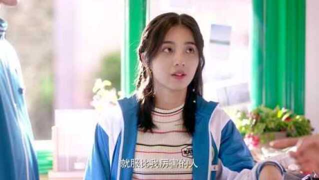 EP8: Meeting You - Meeting You - 8 - Free - China - TV - Romance ...