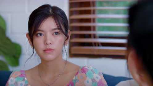 EP19: อุ่นไอในใจเธอ 2021