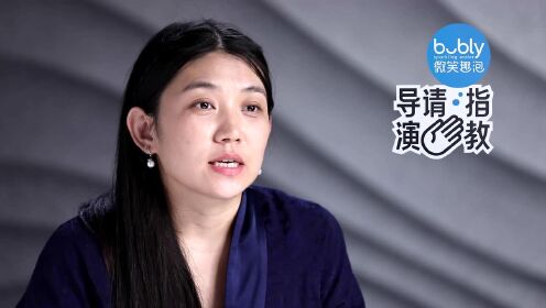 导演请指教_EP05(下)_第1版 海外版