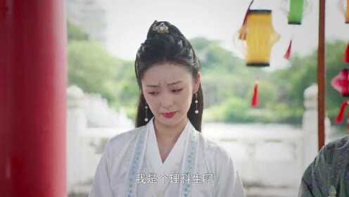 花顏御貌_08