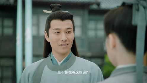 EP5: ฝ่าบาท โปรดอย่ารักข้า ภาค2