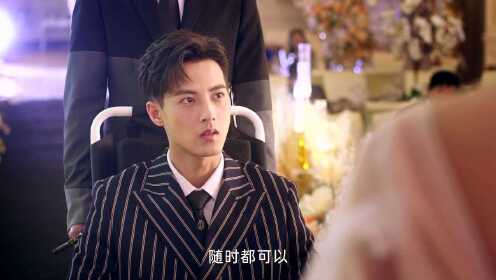 EP12: หวานละมุนแค่คุณกับผม