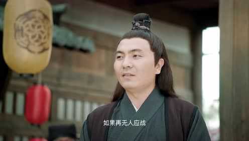 EP2: ฝ่าบาท โปรดอย่ารักข้า ภาค2