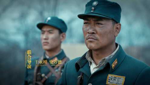 EP17: Farewell to Arms
