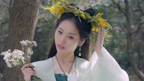 定檔5.22：青蛇雙世重生戀上捉妖師 (青蛇甜向預告)