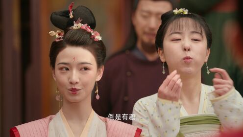 The Four Daughters of Luoyang_第11話