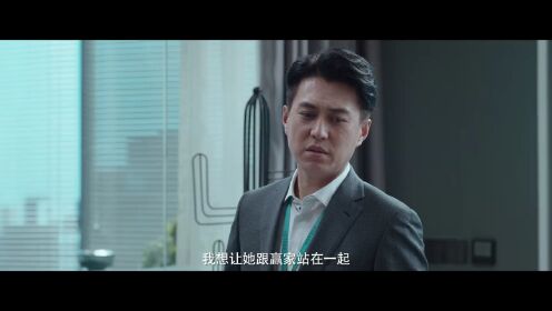 《林深见鹿》终极预告：靳东李小冉拥抱爱情