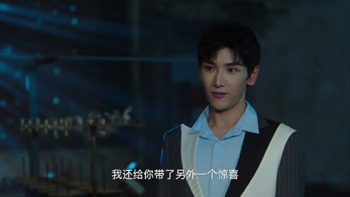 EP19: I Don't Want To Fall in Love with Human