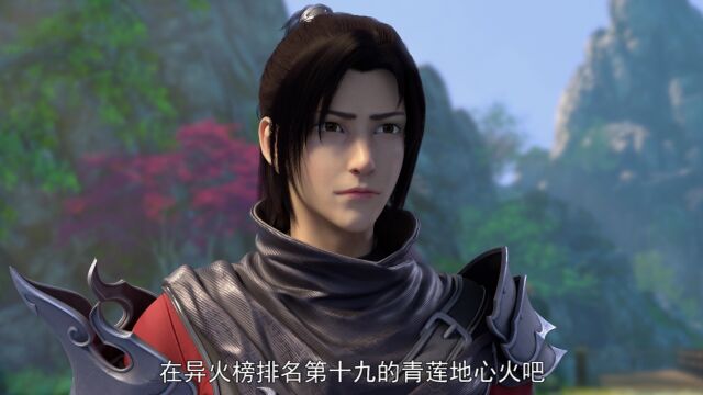 EP08: Battle Through The Heavens S5