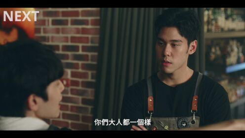 《我的牙想你》下集预告片_03.mov