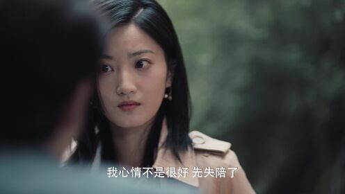 EP02: Pengkhianatan Cinta