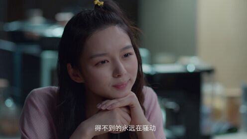 이견종정_11회