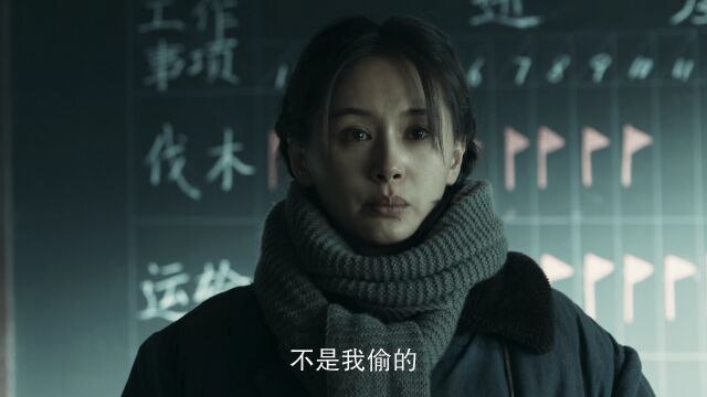 《三體》預告片_11 - 高清視頻在線觀看 - iflix