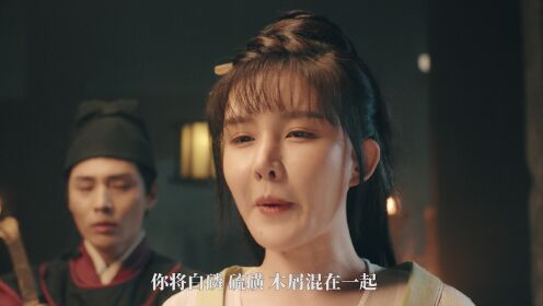 EP11: Mysterious Tales of Chang'an