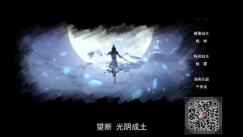 EP1: Martial Universe