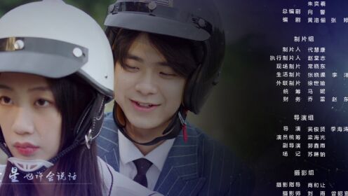 EP13: แอบรักฉันและเธอ