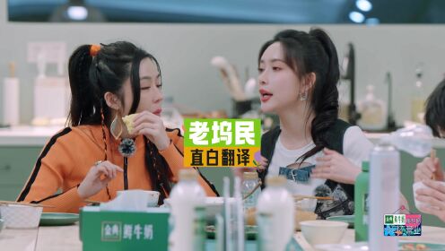 More for Episode 2: Li Xueqin Started a Competition, All Villagers Did Tasks Like Crazy for Wonder Coins