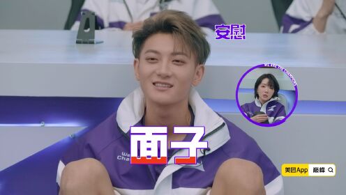Episode 4(Part 1): Justin and Zhou Keyu form Dream Team to confront the Japanese professional gaming team