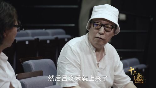 倪大紅因蘇大強“大紅”之後，都挺好？
