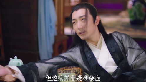 EP14: Istriku, Dokter Pintar S1