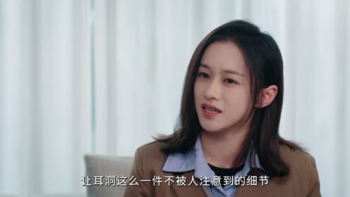 The Fatal Letter_2회