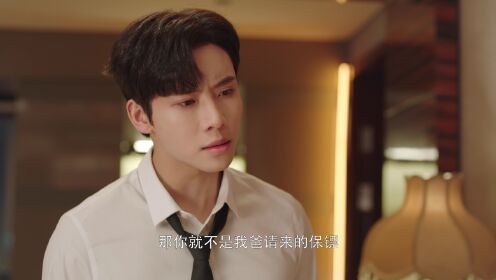 Forever Love_第12話