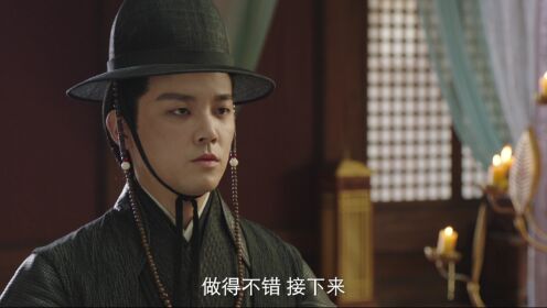 왕비만복_6회