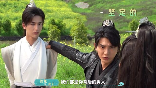 BTS 01 - Free - China - TV - Traditional Costume - Suspense - Jiang ...