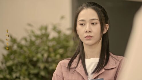 I've Been to Your Future_09회