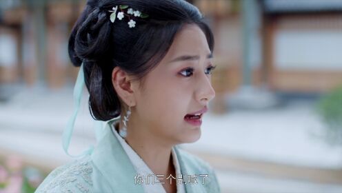 EP3: My Beloved Wife