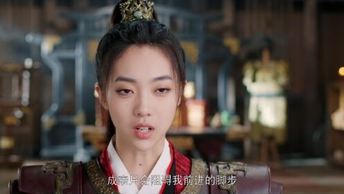EP1: My Beloved Wife