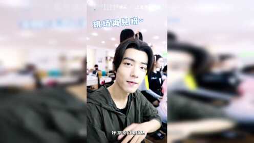 BTS: Xiao Zhan got bruised while working too hard | Douluo Continent