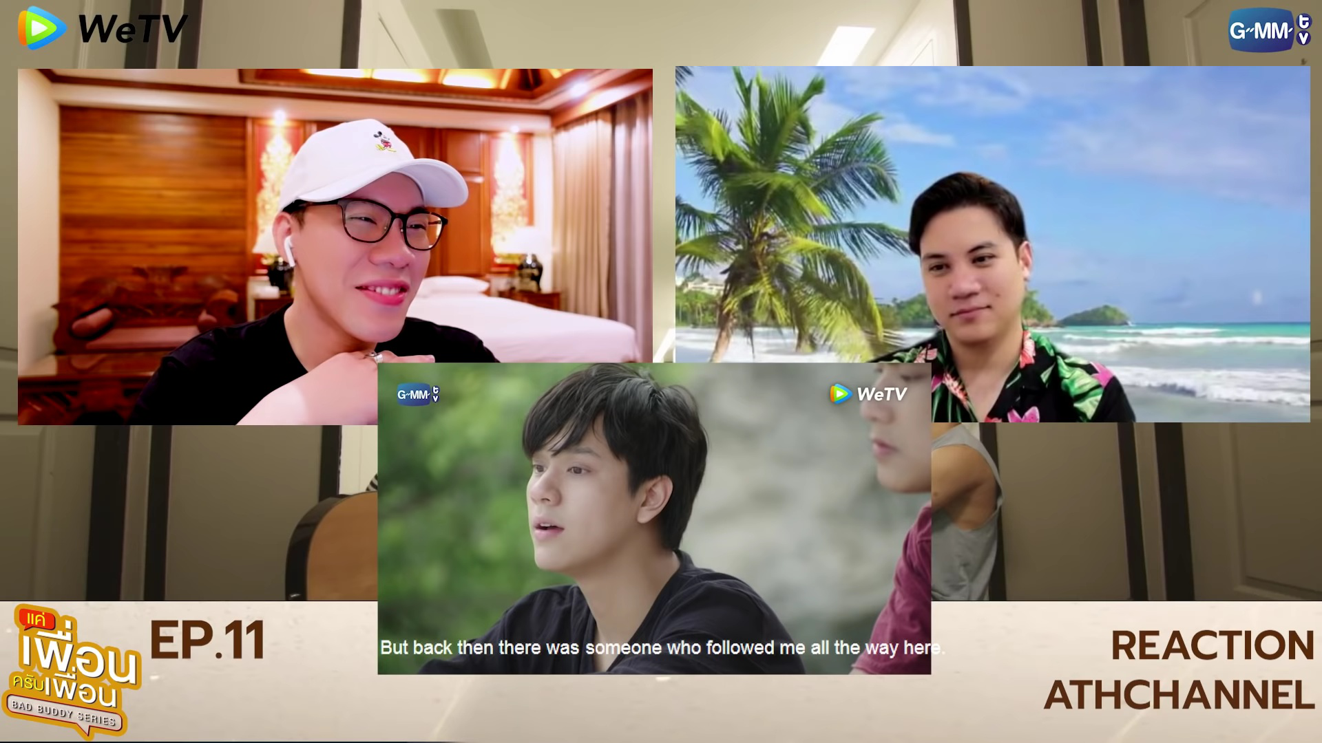 REACTION | EP.11 | แค่เพื่อนครับเพื่อน BAD BUDDY SERIES | ATHCHANNEL