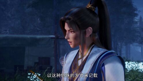 The Dragon Prince_8회