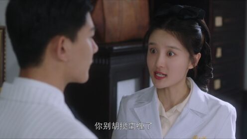 EP02: Pembunuh Berantai Jiang Cheng