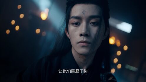EP17: Forbidden Love Between