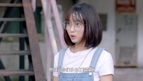 EP9: Misfortune Miss and Lucky Mr