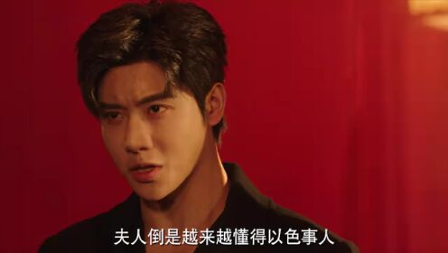 The Reunion Battlefield: Helian Zheng and He Anran Meet Again