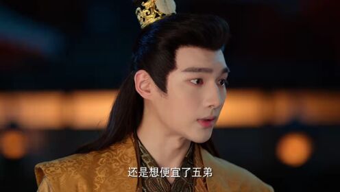EP07: เงาแค้นหลังวัง