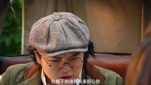 EP13: โฉมงามทวงคืนแค้น