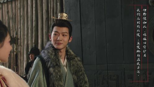 Special: Cang Xuan to Xiaoyao | Lost You Forever S2