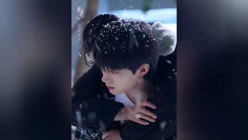 《焕羽》张婧仪周翊然雪地氛围向视频